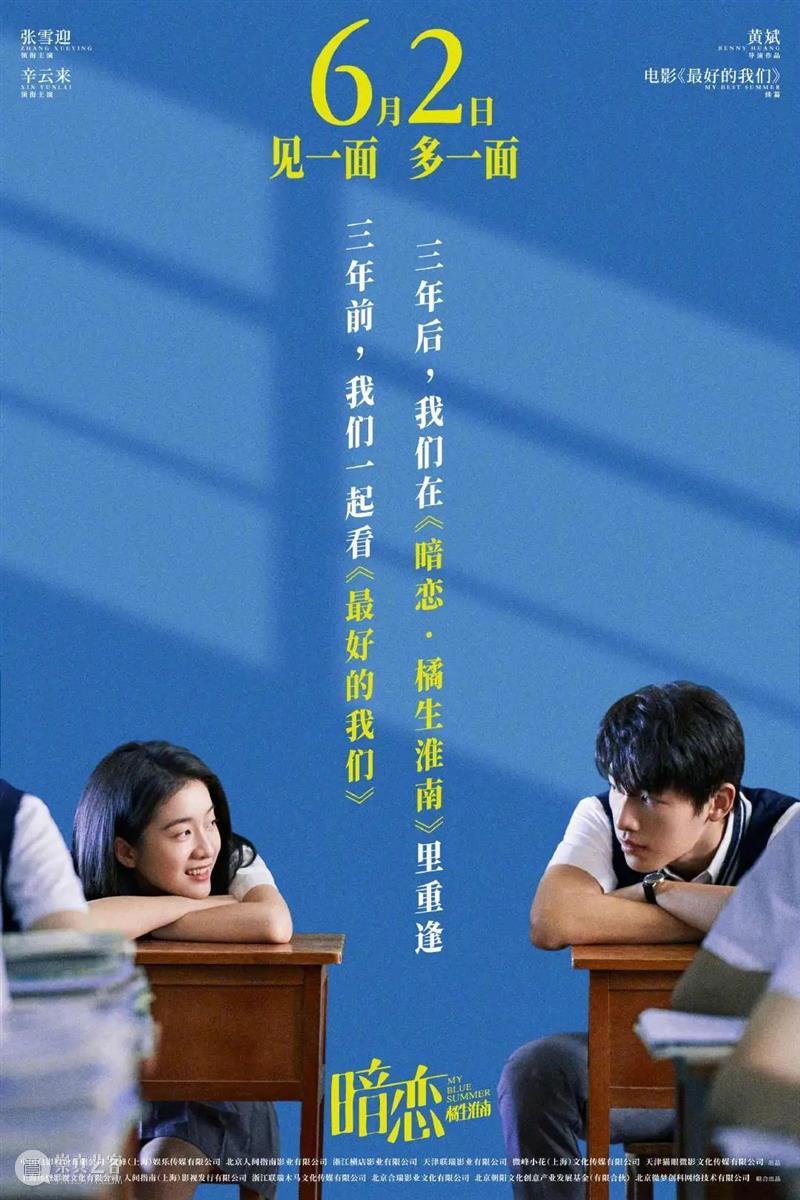 网飞史上最贵电影《灰人》预告;《魔女2》发布正式预告 视频资讯 Douban编辑部 崇真艺客